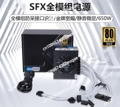 Small Form Factor Modular SFX  - Sfx Power Supply 850W Gold 评论和价格